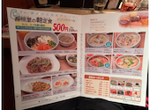 吾照里 オジョリ 横浜 ポルタ店: greenさんの2026年08月18日の1枚目の投稿写真