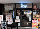 菜々や ジョイナステラス二俣川店: greenさんの2026年05月19日の1枚目の投稿写真