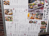 菜々や ジョイナステラス二俣川店: greenさんの2026年05月19日の2枚目の投稿写真