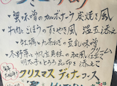 ニーニャニーニョ桜小町 岐阜茜部店: kimukimu4さんの2025年12月16日の1枚目の投稿写真