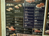 かにざんまい 小牧店: kimukimu4さんの2026年05月01日の1枚目の投稿写真
