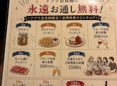 ESOLA エソラ 二子玉川店: あさぼんさんの2026年08月02日の1枚目の投稿写真