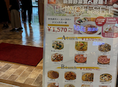 カプリチョーザ イオンモール橿原店: aさんの2026年05月24日の1枚目の投稿写真