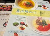 個室焼肉　小風神: aさんの2026年08月28日の1枚目の投稿写真