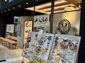 利久食堂 イオンモール橿原店: aさんの2026年05月22日の1枚目の投稿写真