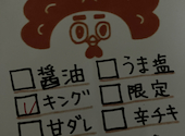 唐揚げ専門店日の出商店 千代田店: かみママさんの2026年08月29日の1枚目の投稿写真
