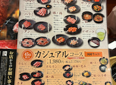 カルビ大将 滝の水店: のんちゃんさんの2026年08月23日の2枚目の投稿写真