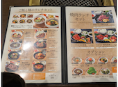 福寿 武蔵小杉店: ちゅらさんの2026年03月31日の3枚目の投稿写真