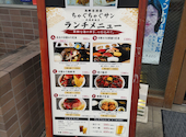 ちゃぐちゃぐサン: だっぷーさんの2026年09月30日の1枚目の投稿写真