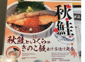 仙臺たんや 利久 札幌ステラプレイス店: はちさんの2025年11月02日の2枚目の投稿写真