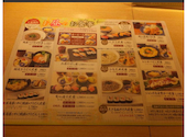 寿司 和食 がんこ 尼崎店: 96さんの2026年08月25日の1枚目の投稿写真