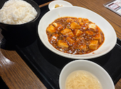 香香厨房 JR55ビル店: ポポロさんの2026年07月29日の1枚目の投稿写真
