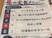 まるごと北海道 花の舞 札幌北2条店: ポポロさんの2026年08月06日の1枚目の投稿写真