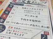 まるごと北海道 花の舞 札幌北2条店: ポポロさんの2026年09月15日の2枚目の投稿写真