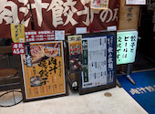 肉汁餃子のダンダダン 札幌店: ポポロさんの2026年05月10日の2枚目の投稿写真