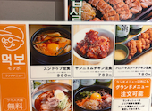 モクポ 札幌駅前店: ポポロさんの2026年08月04日の2枚目の投稿写真