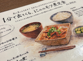 もつと海鮮　焼き鳥にの　札幌駅北口西店【昼飲み×喫煙】: ポポロさんの2026年08月05日の1枚目の投稿写真