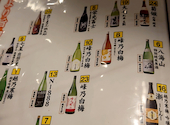 大衆居酒屋 善三郎: やまたけさんの2024年07月20日の2枚目の投稿写真