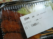 マルサ水産 津島店: まりもさんの2026年07月03日の1枚目の投稿写真