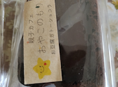 親子カフェ おやこのもり: まりもさんの2026年04月13日の1枚目の投稿写真