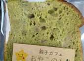 親子カフェ おやこのもり: まりもさんの2026年07月03日の1枚目の投稿写真