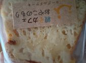 親子カフェ おやこのもり: まりもさんの2026年07月03日の1枚目の投稿写真