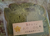 親子カフェ おやこのもり: まりもさんの2026年07月03日の1枚目の投稿写真