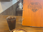 ACAI BOWL CHOUCHOU アサイーボウル シュシュ 今池: piさんの2026年06月09日の1枚目の投稿写真