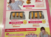 串カツ田中 新小岩店: taichiさんの2026年10月03日の2枚目の投稿写真