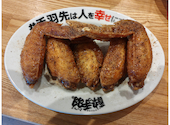 酔っ手羽 東岡崎店: きーちゃんさんの2026年05月12日の3枚目の投稿写真