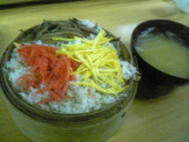 かに平: ごんざえもんの館さんの2008年05月18日の2枚目の投稿写真