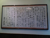 Ｓｈｉｒｏｉｃｈｉ・Ｓｈｉｂｕｙａ: ごんざえもんの館さんの2008年05月24日の2枚目の投稿写真