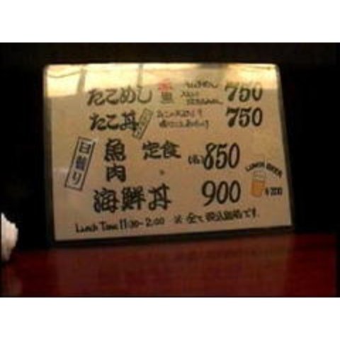 三忠: ごんざえもんの館さんの2009年06月21日の3枚目の投稿写真