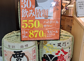 豊後酒場 アミュプラザおおいた店: みほぱぱ♪さんの2026年03月25日の1枚目の投稿写真