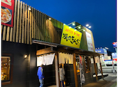 焼肉きんぐ 広島緑井店: キヨさんさんの2021年02月23日の1枚目の投稿写真
