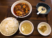 陳麻婆豆腐 新宿サザンテラス店: えんさんの2026年05月31日の1枚目の投稿写真