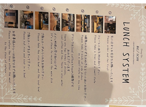 BE ICHI: えんさんの2024年08月30日の3枚目の投稿写真