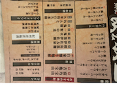 九州 熱中屋 錦糸町 LIVE: きなこさんの2026年07月06日の1枚目の投稿写真
