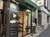 1+dumpling ワンプラスダンプリング: さつきさんの2026年06月19日の2枚目の投稿写真