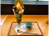 伊藤久右衛門・本店: ゆずさんの2026年07月03日の1枚目の投稿写真