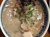愚直の口コミ画像1
