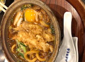 山本屋総本家 松坂屋店の口コミ画像1