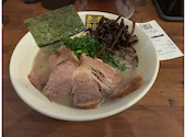 濃菜麺・井の庄の口コミ画像1