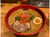 北海道名物らー麺 えびそば 一幻 新宿店: ゆずさんの2026年07月03日の1枚目の投稿写真