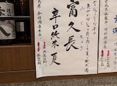 宝の蔵 新宿ワシントンホテル店: くりんさんの2026年09月27日の1枚目の投稿写真