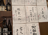 宝の蔵 新宿ワシントンホテル店: くりんさんの2026年09月27日の2枚目の投稿写真