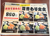 目利きの銀次 つくばデイズタウン店: simposさんの2026年04月26日の3枚目の投稿写真