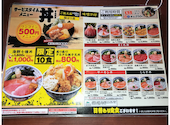 目利きの銀次 つくばデイズタウン店: simposさんの2026年05月31日の3枚目の投稿写真