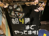 イタリアンバル CONA コナ 上野店: ゆりりんさんの2026年08月10日の1枚目の投稿写真