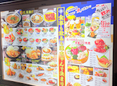 築地食堂 源ちゃん 神保町店: ちぃちゃんさんの2026年09月13日の2枚目の投稿写真
